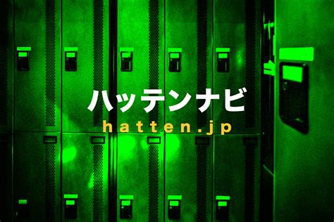 山形県のハッテン場情報｜ゲイビー